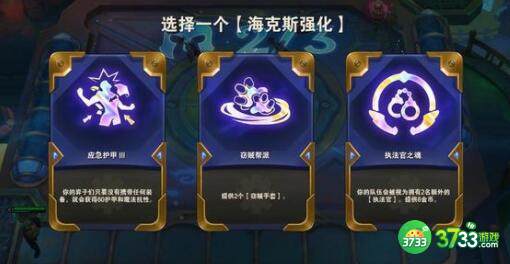 云顶之弈11.24b白魔名流剑姬阵容装备搭配详解