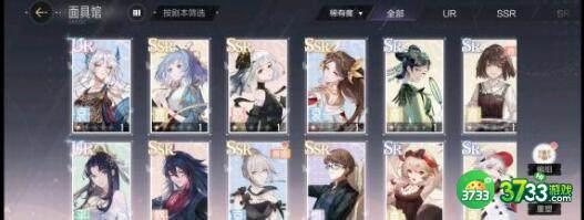 绝对演绎声优请就位问题答案详解