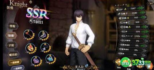 苍之骑士团2平民开荒阵容搭配建议