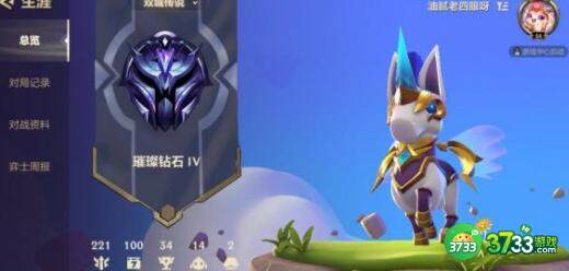 云顶之弈11.23c泰隆主C阵容装备搭配