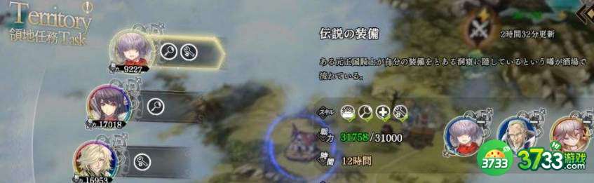 苍之骑士团2初始ssr选择建议