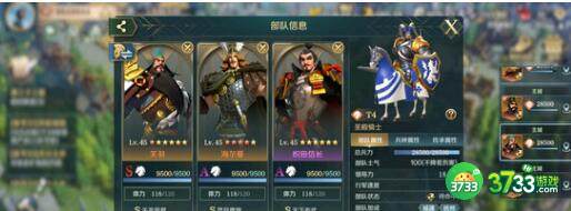 文明与征服海尔曼阵容搭配攻略