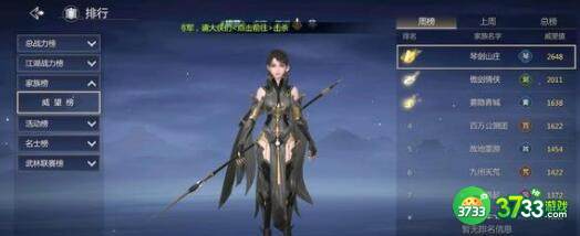 剑侠世界3礼包购买建议