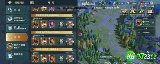 文明与征服礼包码兑换码最新一览