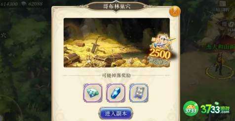 终焉誓约本命卡配置攻略