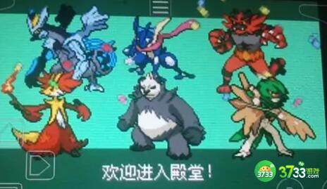 口袋妖怪究极绿宝石4.b作弊码汇总