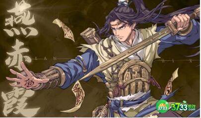 天地劫幽城再临燕赤霞技能强度评测