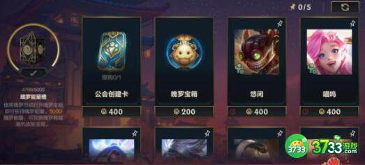 英雄联盟手游英雄请赐教对应英雄详解