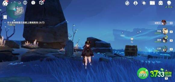 原神法厄同残影刷新地点详解