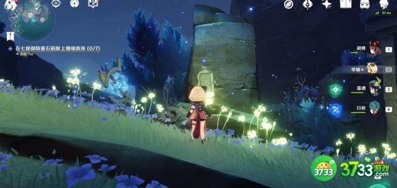 原神法厄同残影刷新地点详解