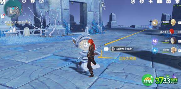 原神蛇心之地迷宫解谜任务做法