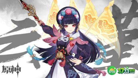 原神2.4海灯节四星自选云堇建议