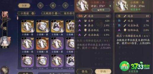 花亦山心之月召回码最新一览