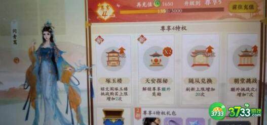 凌云诺药膳食谱配方大全