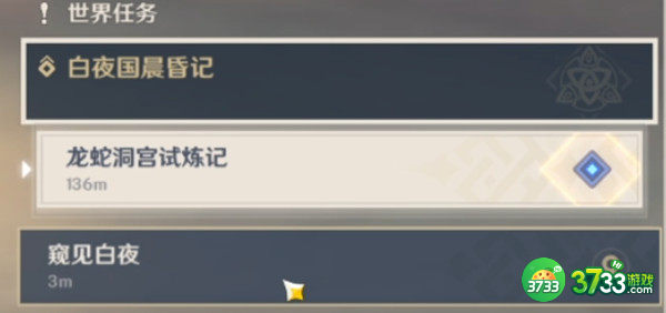 原神窥见白夜任务攻略 窥见白夜任务完成方法[多图]图片2