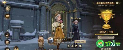 哈利波特魔法觉醒迷你巫师玩法心得