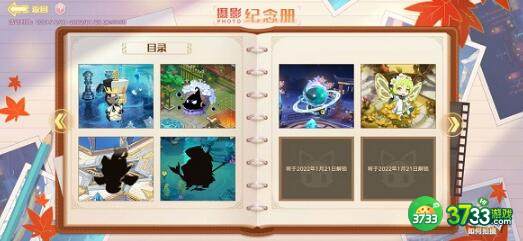 奥拉星手游摄影纪念册变异亚比位置大全