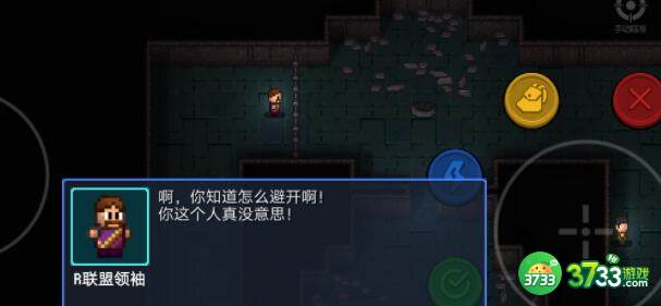 代号街区中后期玩法建议