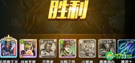 圣魂纷争自然系阵容搭配攻略