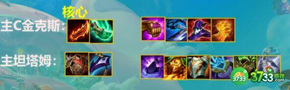 金铲铲之战体验服福星射手阵容装备搭配