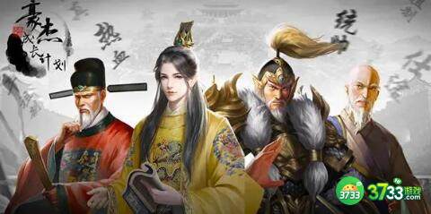 豪杰成长计划特殊兵种选择攻略