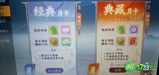 凌云诺药膳食谱配方大全