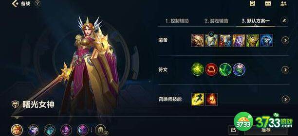 lol手游日女入门玩法教学