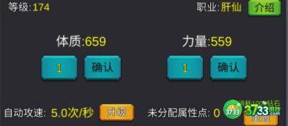 修个肝仙兑换码礼包码详解