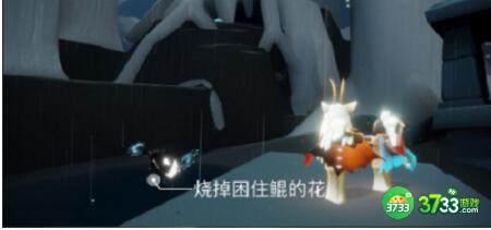 光遇1.21每日任务巨兽荒原冥想位置