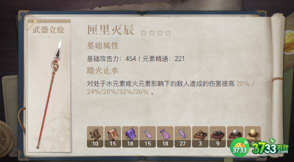 原神匣里灭辰抽取建议