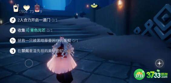 光遇1.7每日任务禁阁先祖位置