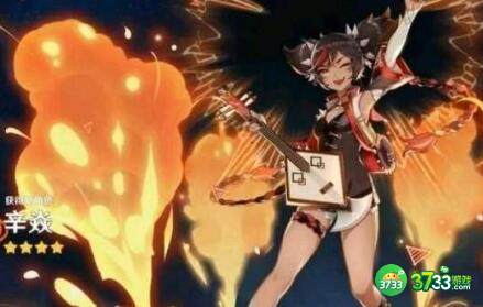 原神2.4海灯节四星自选辛焱建议