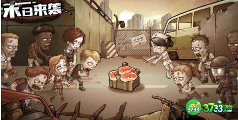 末日来袭毕业阵容搭配推荐