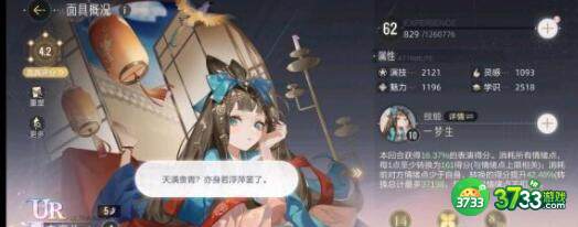 绝对演绎约会穿搭着装攻略