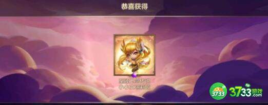 金铲铲之战体验服福星射手阵容装备搭配