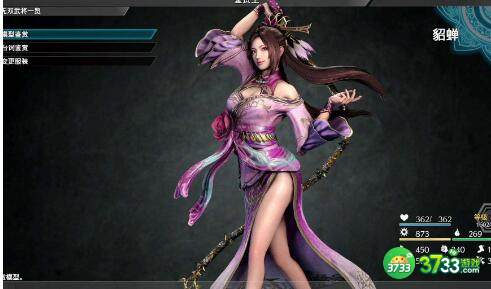 真三国无双霸政务系统玩法攻略