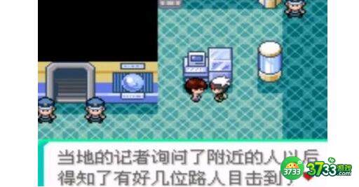 口袋妖怪究极绿宝石5.3金手指代码大全