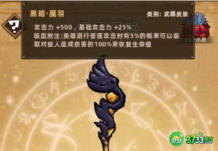 精灵魔塔战力提升攻略