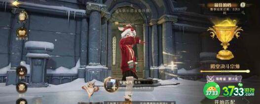 哈利波特魔法觉醒迷你巫师玩法心得