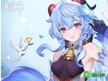 原神甘雨和钟离怎么选择