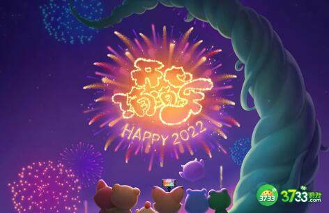 开心消消乐2022兑换码福利分享