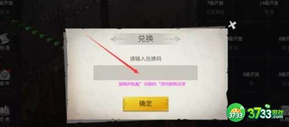 冰原守卫者兑换码礼包码2022最新详解