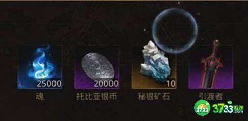 地下城堡3魂之诗复苏的银月谷王陵打法思路