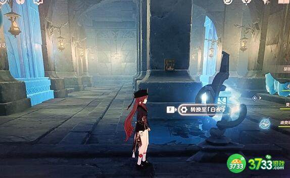 原神伊达的迷宫解密任务完成方法