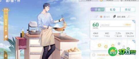 拾光梦行SSR卡牌角色特点分析