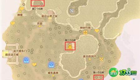 魔力宝贝旅人魔力纪年石碑刷新地点详解