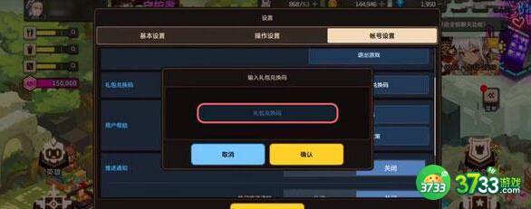 坎公骑冠剑2022兑换码礼包码最新详解