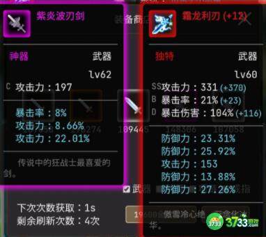 轮回勇者传说兑换码礼包码最新详解