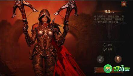 暗黑破坏神不朽猎魔人技能组合推荐