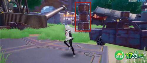 幻塔激活镭射光柱解密任务做法